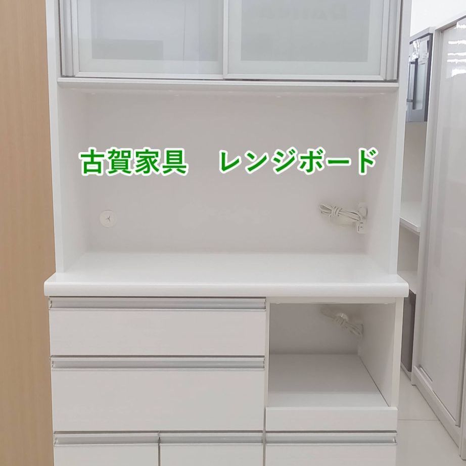 ★関東地域限定販売★古賀家具 レンジボード 食器棚 H149