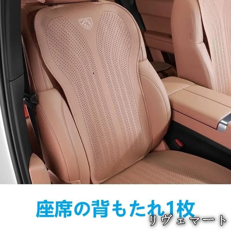【美品・未使用新品】★プジョー PEUGEOT★ブラウン★車用 シートカバー 椅子カバーマット シートクッション 前座席用座布団1枚+座席の背もたれ1枚 滑り止め 通気性よしA260508