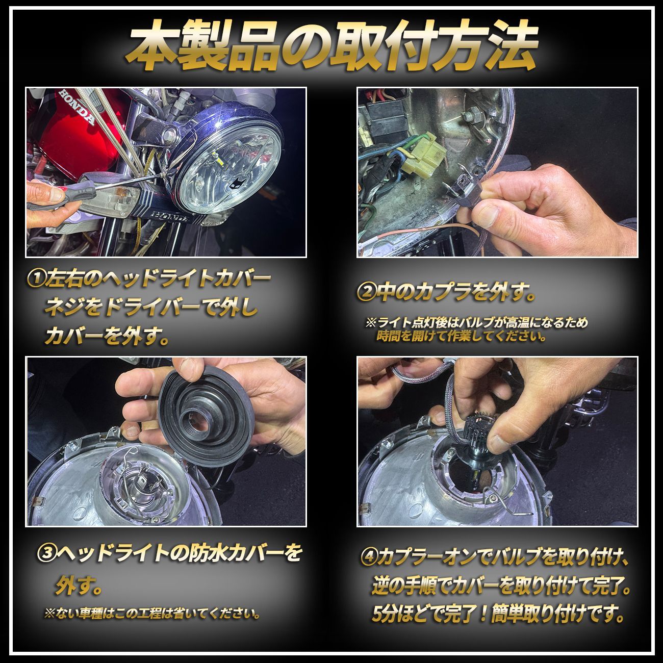 ZX-6R LED ヘッドライト H7 純正交換 ホワイト カプラーオン バイク