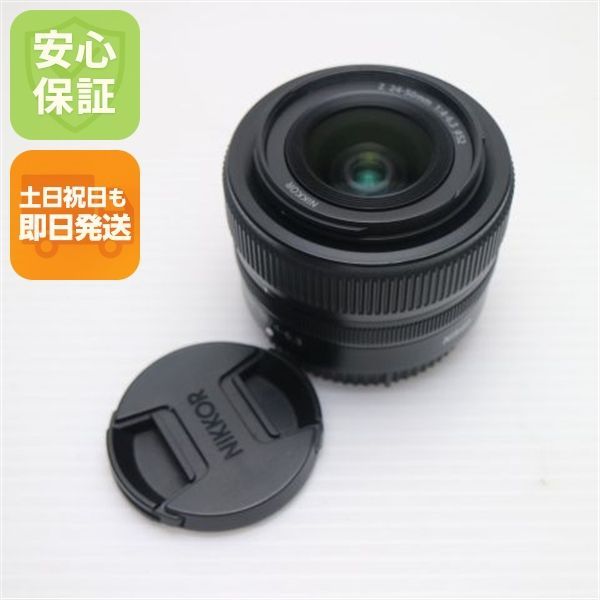 超美品 NIKON NIKKOR Z 24-50mm f/4-6.3 標準ズームレンズ Zマウント 即日発送 土日祝発送OK 08000