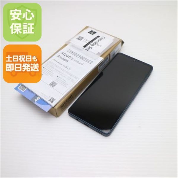 超美品 SIMフリー AQUOS sense8 SH-M26 ブラック スマホ SHARP 即日発送 土日祝発送OK 08000