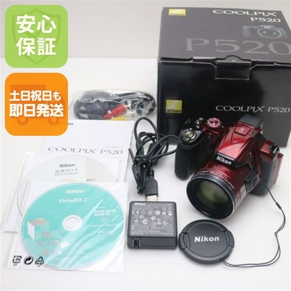 超美品 COOLPIX P520 レッド 即日発送 デジカメ Nikon 本体 土日祝発送OK 08000