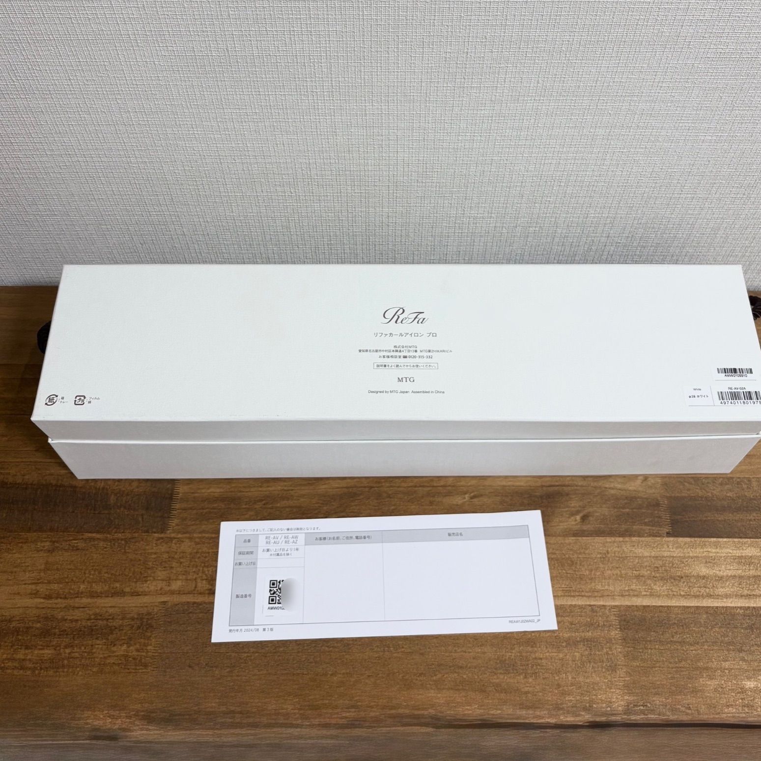 ReFa 】美品！リファカールアイロン プロ 38mm☆2025年製☆海外使用可 