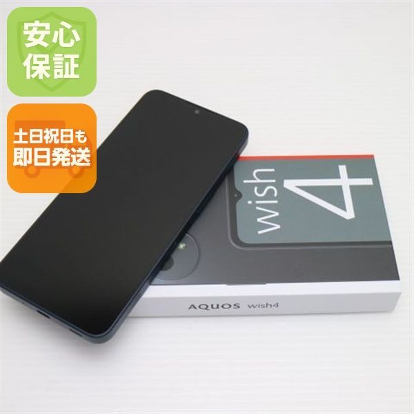 新品未使用 SIMフリー AQUOS wish4 ブラック スマホ SHARP 即日発送 土日祝発送OK 08000