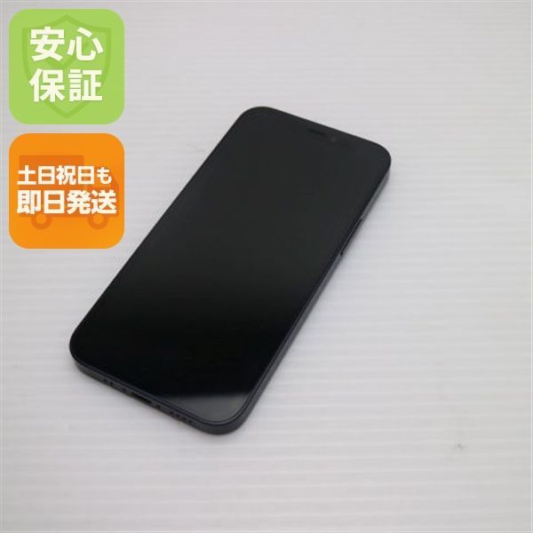 超美品 SIMフリー iPhone12 mini 128GB ブラック 即日発送 スマホ 白ロム Apple 土日祝発送OK 08000
