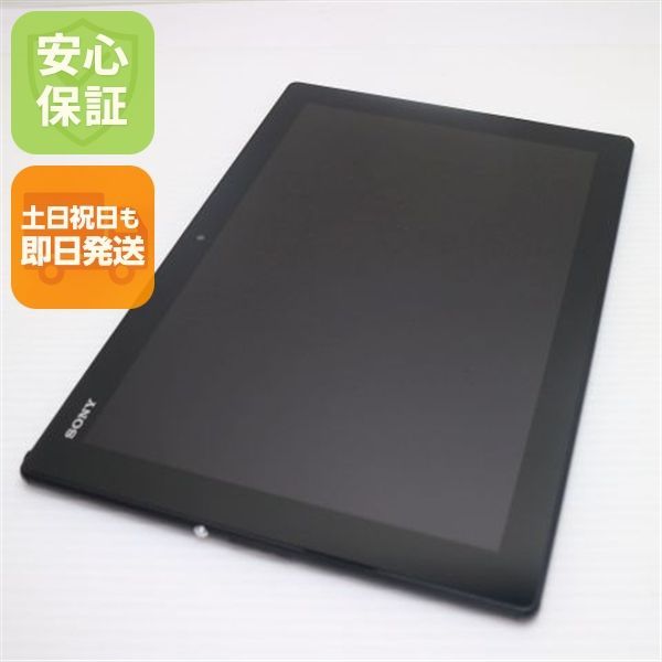 美品 au SOT31 Xperia Z4 Tablet ブラック 即日発送 タブレット SONY au 本体 土日祝発送OK 08000