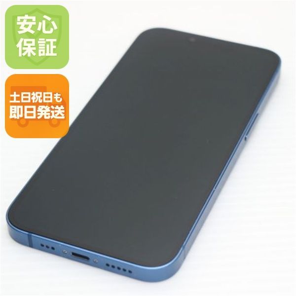 超美品 SIMフリー iPhone13 256GB ブルー 本体 即日発送 土日祝発送OK あすつく 08000