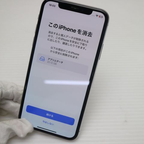 即日発送！】 iPhoneXS 64GB iPhone XS｜価格比較・最新情報 - 価格.com