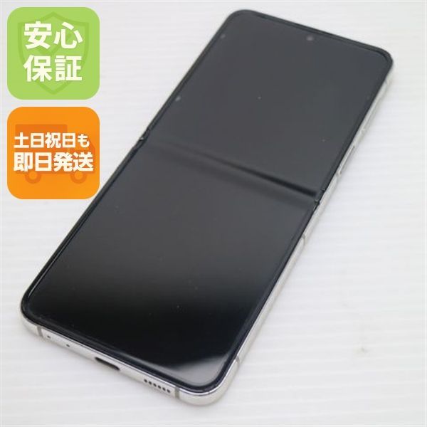 美品 SCG23 Galaxy Z Flip5 256GB クリーム AU スマホ SAMSUNG 即日発送 土日祝発送OK 08000