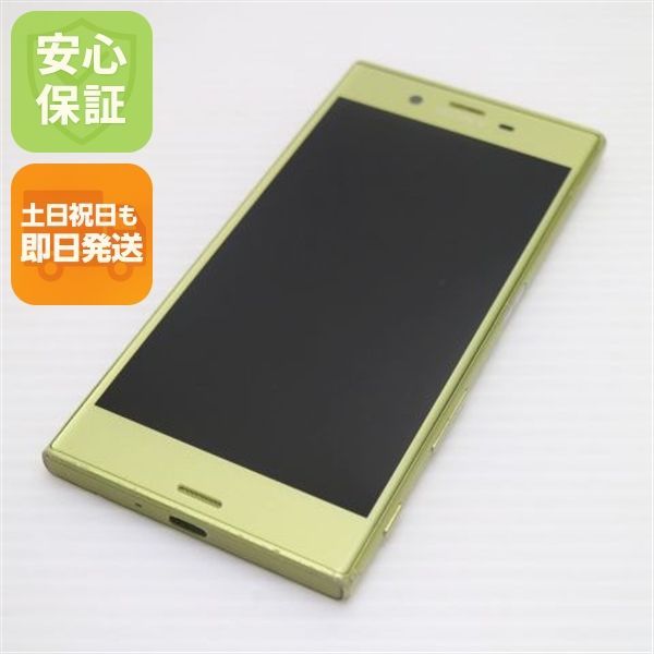 良品中古 SO-03J Xperia XZs シトラス 即日発送 スマホ SONY docomo 本体 白ロム 土日祝発送OK 08000