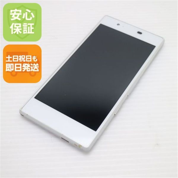 au スマートフォン 本体 ホワイト 美品 au KYV37 Qua phone シルバー 即日発送 スマホ AU KYOCERA 本体