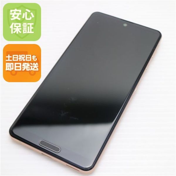 美品 SIMフリー AQUOS sense4 lite SH-RM15 ライトカッパー 即日発送 スマホ 白ロム SHARP 土日祝発送OK 08000