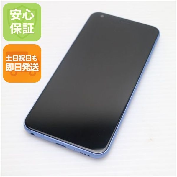 超美品 L-03K LG style ブルー スマホ 即日発送 スマホ 白ロム DoCoMo LG電子 土日祝発送OK 08000