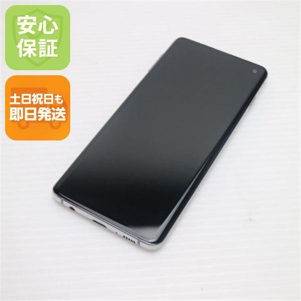 超美品 SIMフリー Galaxy S10 プリズムホワイト スマホ 本体 白ロム 土日祝発送OK 08000