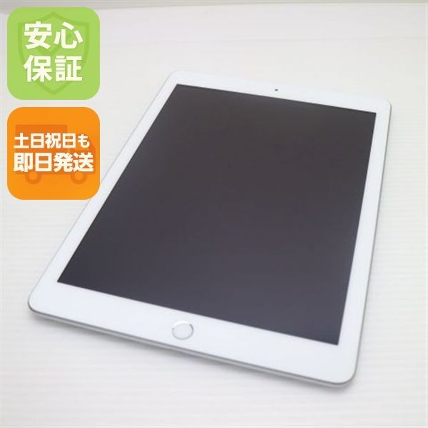 新品同様 SIMフリー iPad5 第5世代 Wi-Fi+Cellular セルラー 32GB シルバー タブレット 白ロム 即日発送 Apple 土日祝発送OK 08000