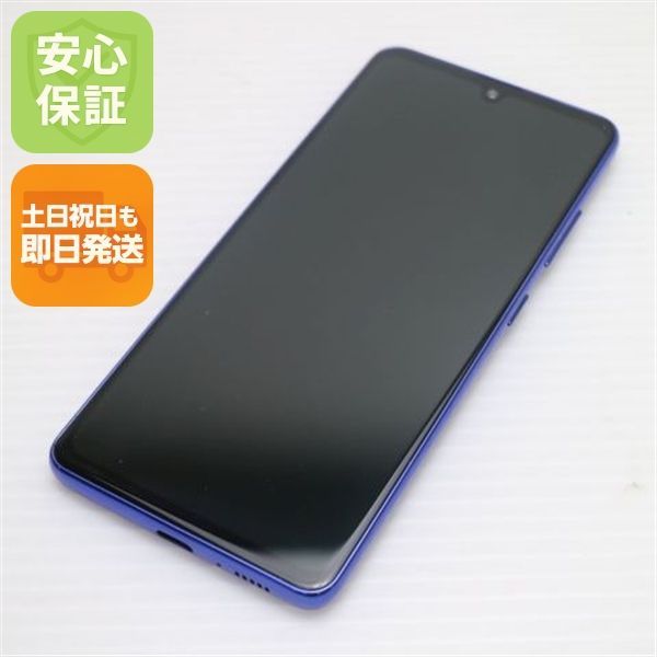 美品 SCV48 Galaxy A41 ブルー スマホ 白ロム 土日祝発送OK 08000
