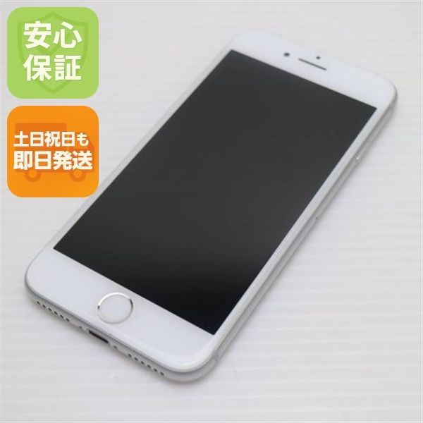 超美品 SIMフリー iPhone8 64GB シルバー 即日発送 スマホ Apple 本体