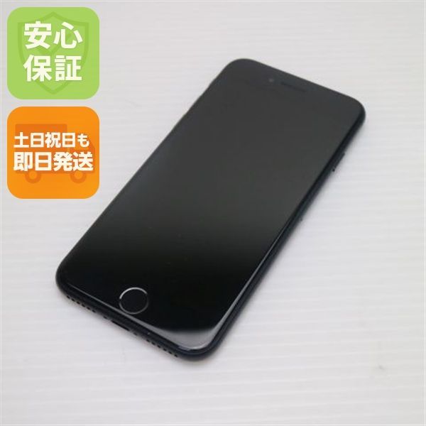 超美品 SIMフリー iPhone SE 第2世代 64GB ブラック スマホ 白ロム 土日祝発送OK 08000