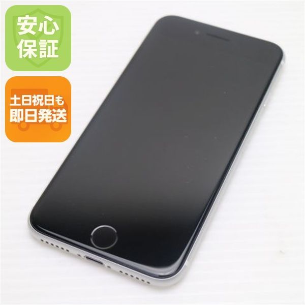 超美品 SIMフリー iPhone SE 第2世代 128GB ホワイト スマホ 白ロム 土日祝発送OK 08000