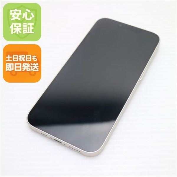 新品同様 SIMフリー iPhone14 128GB スターライト スマホ 土日祝発送 即日発送 08000