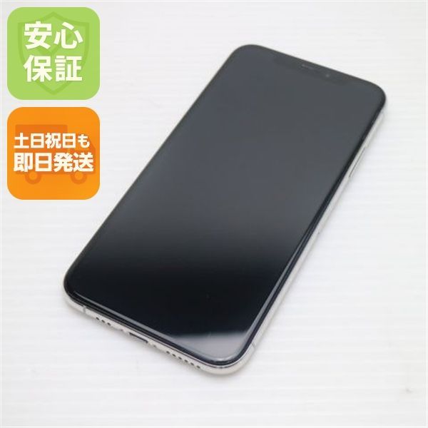 超美品 SIMフリー iPhoneXS 64GB シルバー スマホ 白ロム 即日発送 Apple iphone XS 土日祝発送OK 08000