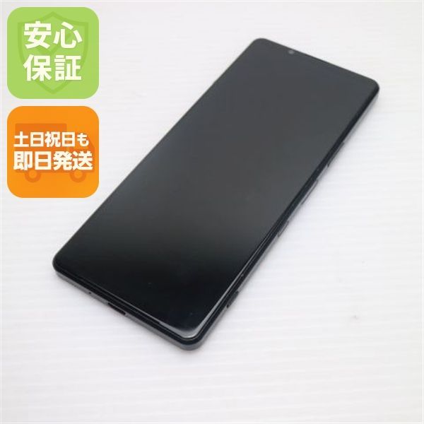 美品 SO-51B Xperia 1 III フロストブラック 白ロム 本体 即日発送 土日祝発送OK あすつく 08000