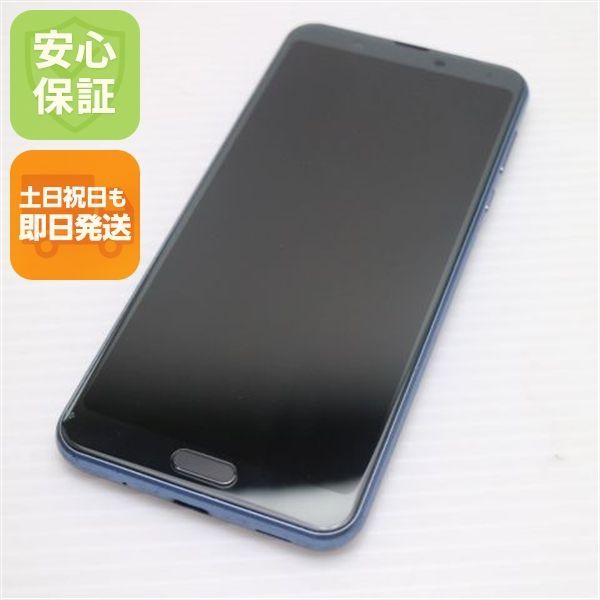 美品 SIMフリー AQUOS sense3 plus ムーンブルー スマホ 白ロム 土日祝発送OK 08000