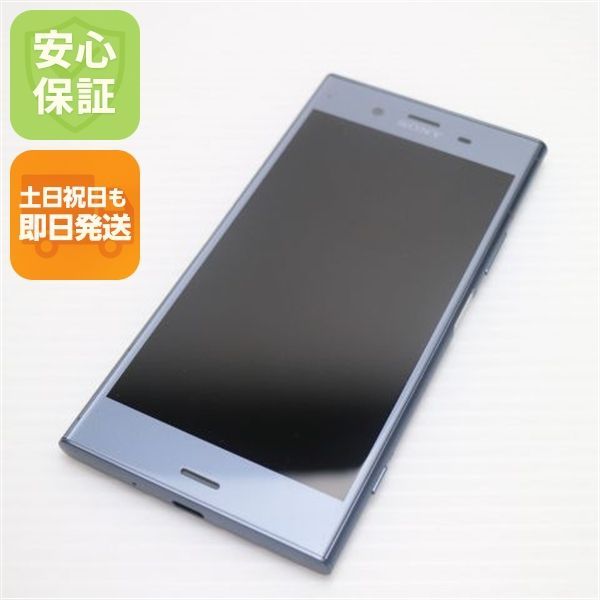 中古 SO-01K Xperia XZ1 ブルー スマホ 即日発送 スマホ 中古 DoCoMo SONY 土日祝発送OK 08000
