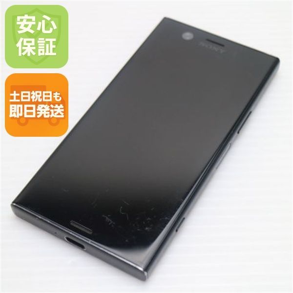 良品中古 SO-02K Xperia XZ1 Compact ブラック スマホ 即日発送 スマホ 白ロム 中古 DoCoMo SONY 土日祝発送OK 08000