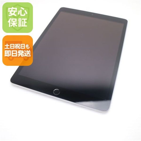 超美品 SIMフリー iPad9 第9世代 Wi-Fi+Cellular セルラー 64GB シルバー 本体 即日発送 土日祝発送OK あすつく 08000