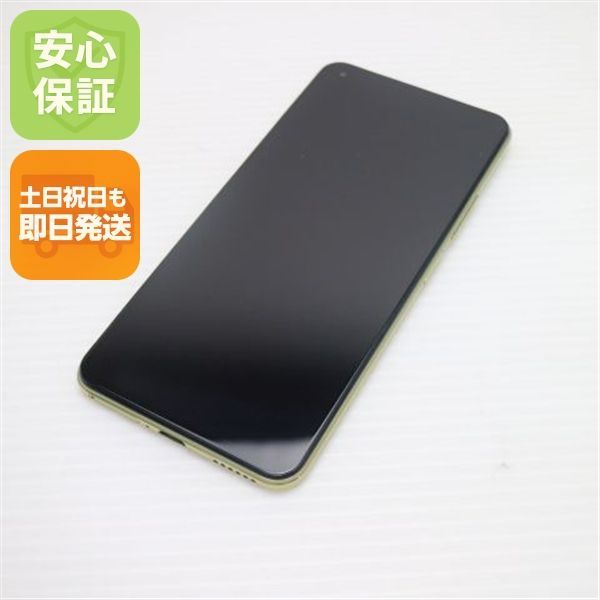 【美品・SIMフリー・箱付き】Mi11Lite 5G シトラスイエロー 超美品 SIMフリー Mi 11 Lite 5G シトラスイエロー 本体 即日発送 土日