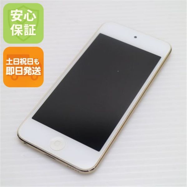 超美品 iPod touch 第6世代 16GB ゴールド 即日発送 オーディオプレイヤー Apple 本体 土日祝発送OK 08000