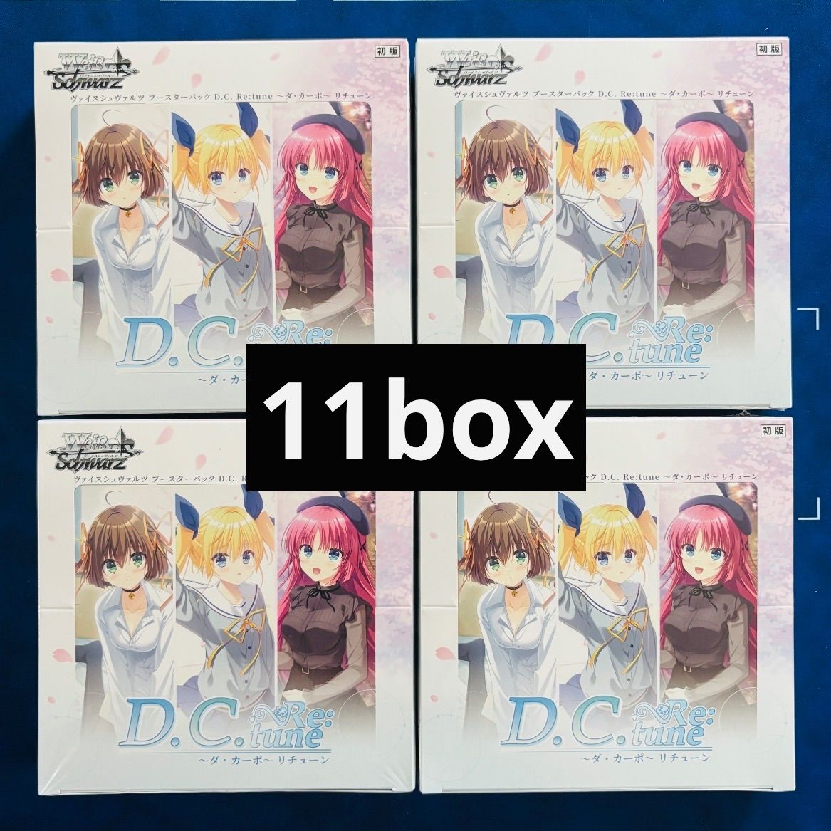 ヴァイスシュヴァルツ ダ・カーポ リチューン 新品 未開封 シュリンク付き 11box ダカーポ