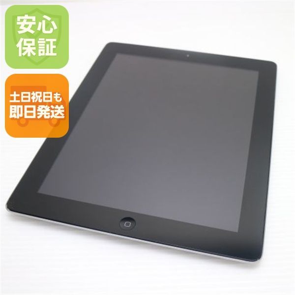 美品 iPad2 Wi-Fi 64GB ブラック 即日発送 タブレットApple 本体 土日祝発送OK 08000
