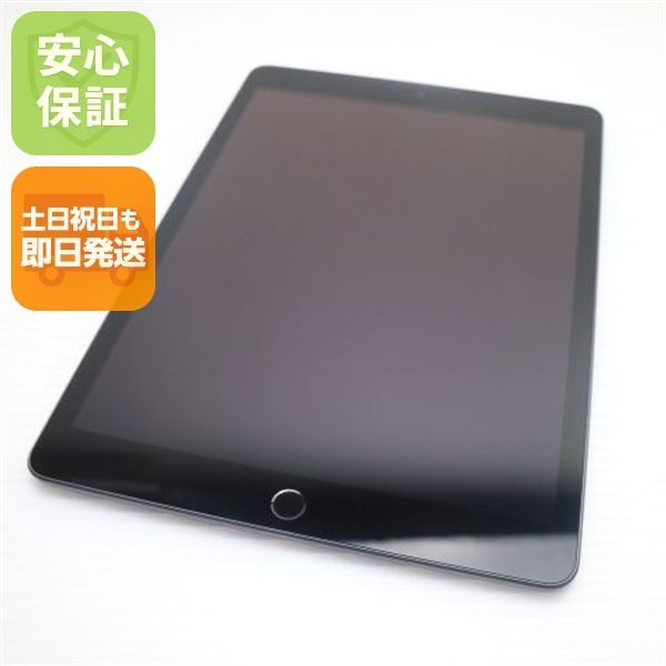 新品同様 iPad 第8世代 Wi-Fi 128GB スペースグレイ 即日発送 タブレット Apple 土日祝発送OK 08000