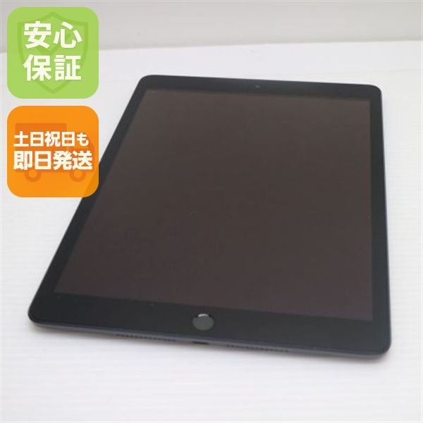 新品同様 iPad 第9世代 Wi-Fi 64GB スペースグレイ 本体 即日発送 土日祝発送OK あすつく 08000
