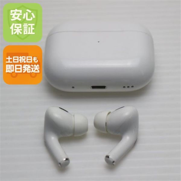 美品 AirPods Pro 第2世代 lightningモデル ホワイト Apple イヤホン 即日発送 土日祝発送OK 08000