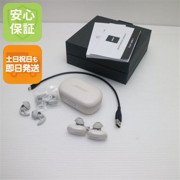 超美品 Bose QuietComfort Earbuds ソープストーン 本体 即日発送 土日祝発送OK あすつく 08000