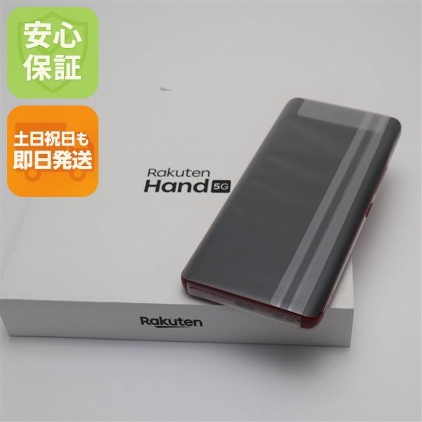 新品未使用 SIMフリー Rakuten Hand 5G クリムゾンレッド スマホ 白ロム 土日祝発送OK 08000