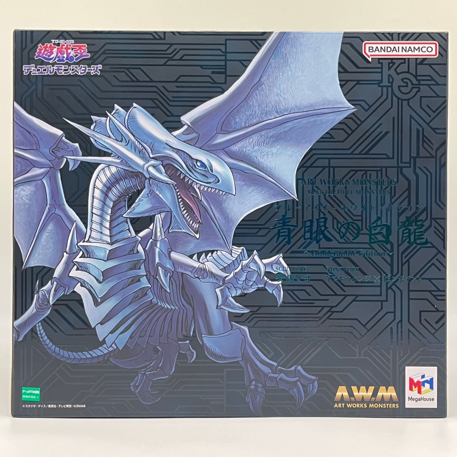 【未開封】メガハウス ART WORKS MONSTERS 青眼の白龍 Holographic Edition 『遊☆戯☆王デュエルモンスターズ』 #nn