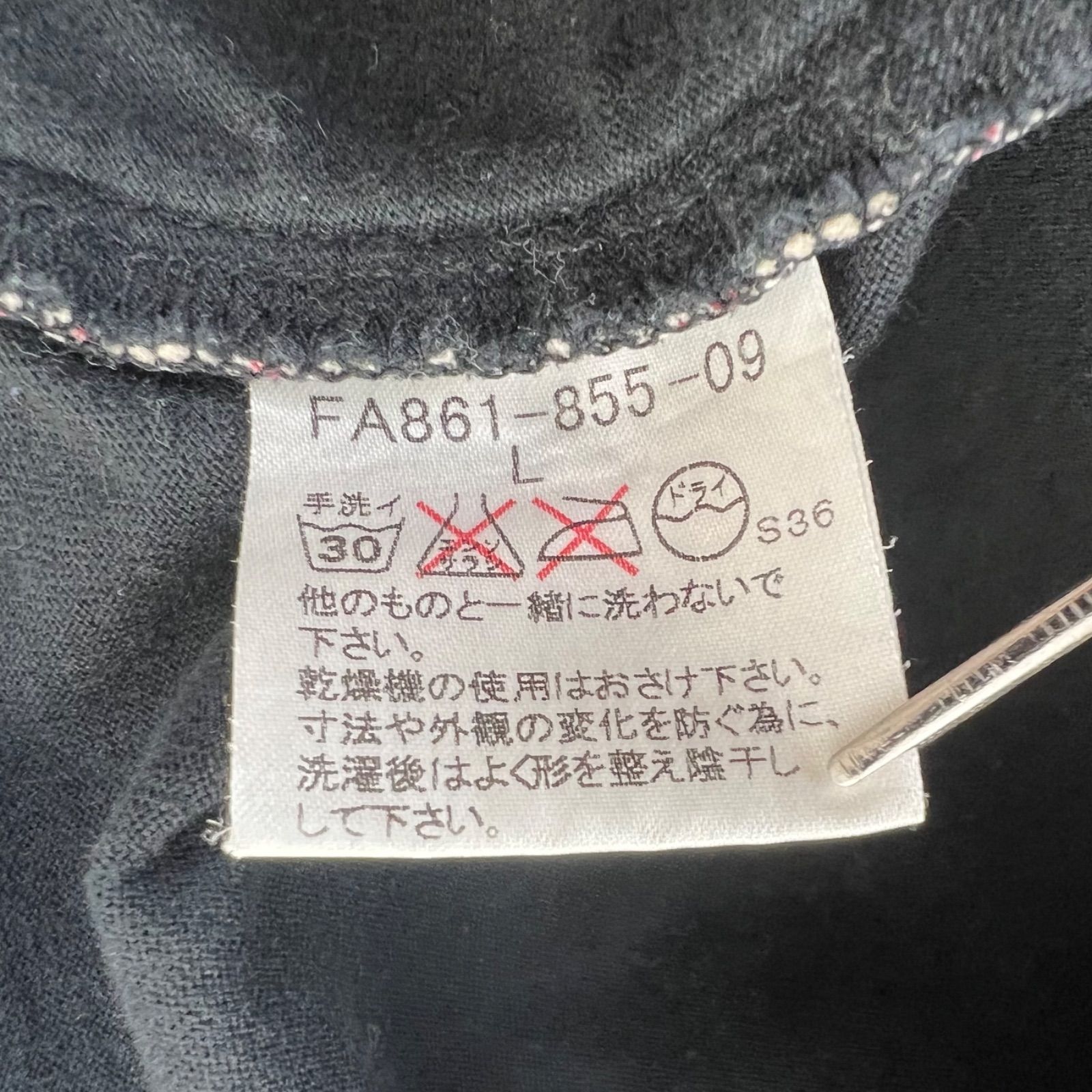 BURBERRY BLUE LABEL 00s y2k archive NOVA piping LOGO Tee L 