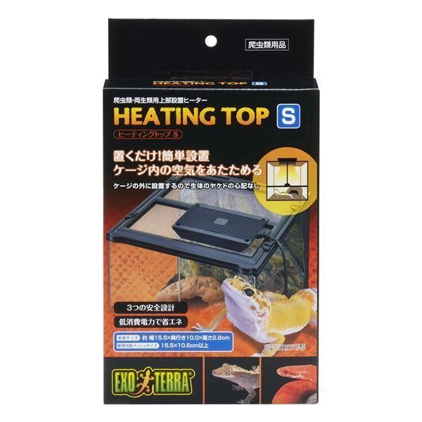 ヒーティングトップ S （ペット用品）