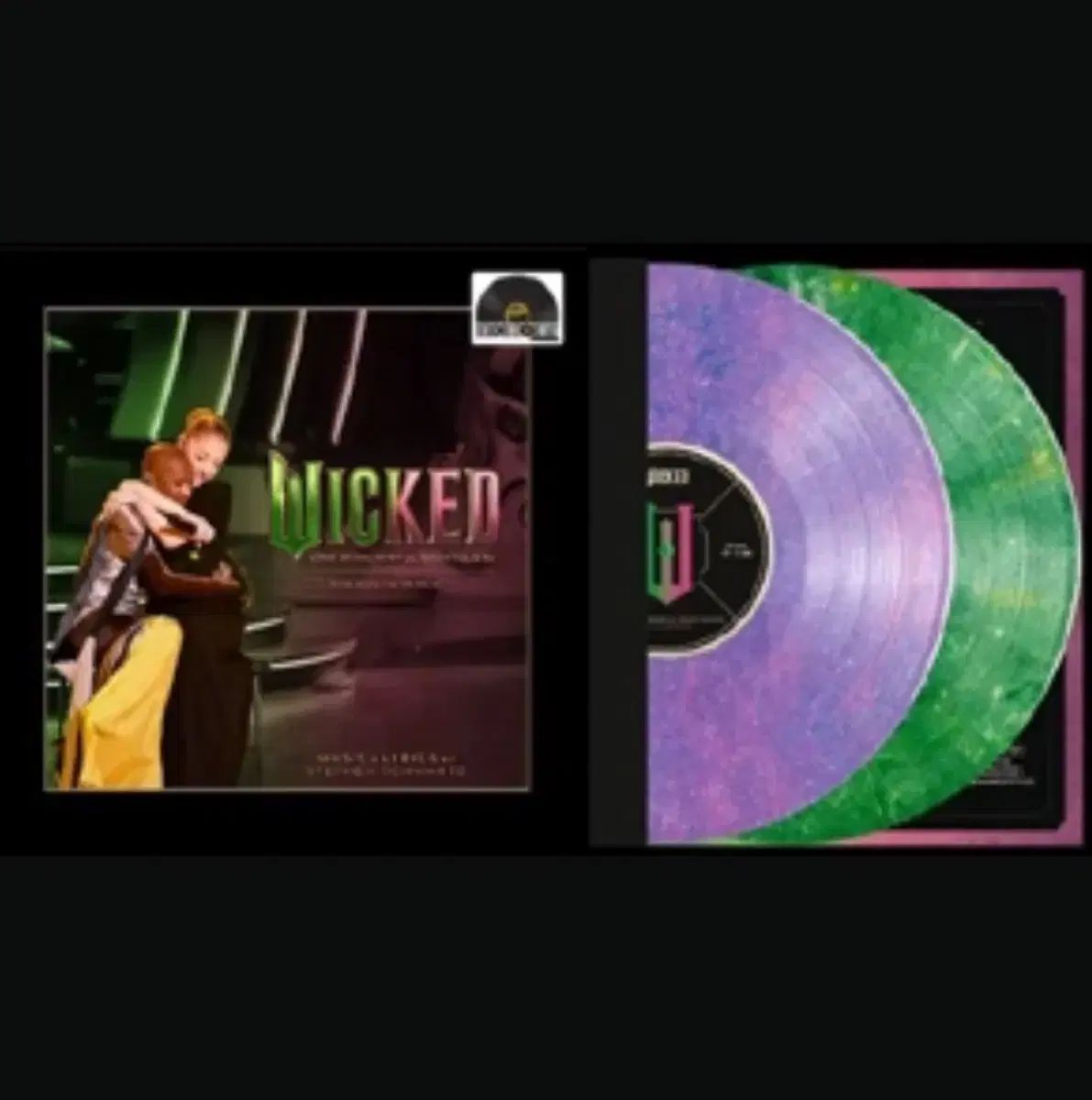 邪悪な rsd lp 7 000 腸 限定版 限定盤 期間限定 アリアナ 大きい