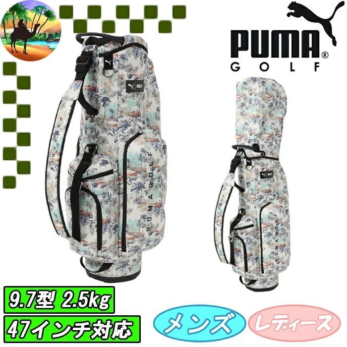 093055　PUMA GOLF　AOP ロゴ　キャディバッグ　ゴルフバッグ　カートバッグ【宅配便】送料高騰の為【北海道・沖縄・離島】への発送はできません。