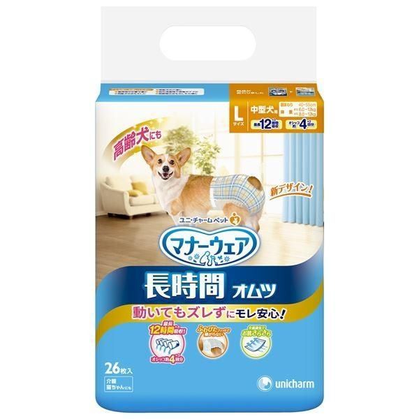 (まとめ）マナーウェア ペット用 長時間紙オムツ L 26枚 （ペット用品)〔×8セット〕