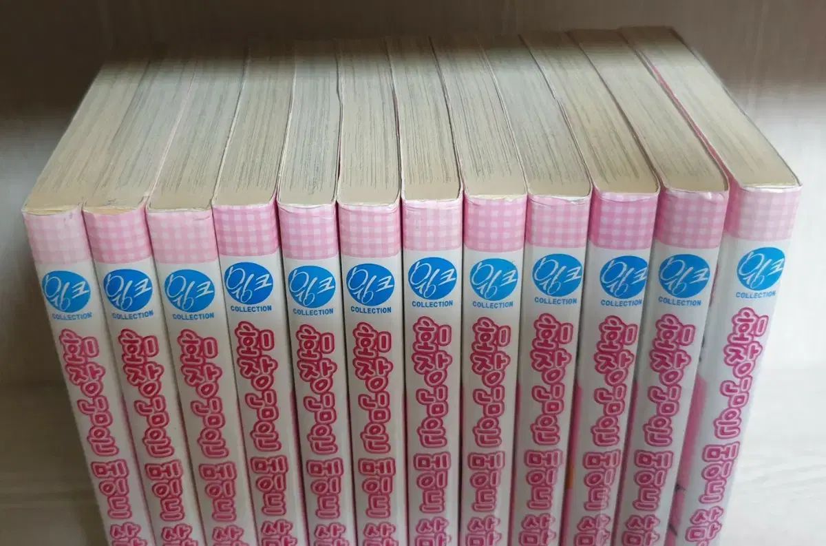 会長様はメイド様 1 - 12 巻