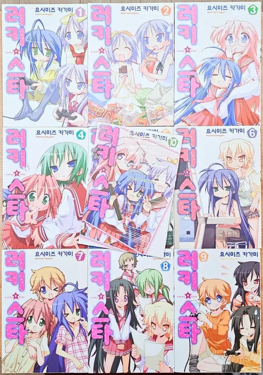 (送料無料)(未開封 含む) らき☆すた 1 10 ヨシミズ かがみ ゴーレン アニメ 塾