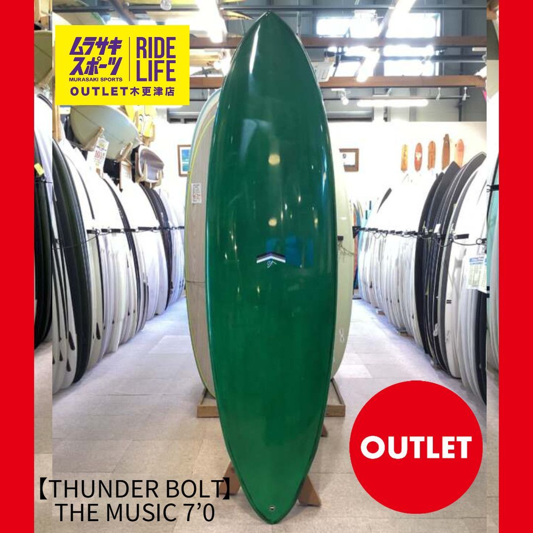 【ムラスポOUTLET公式】サーフボード　新品　未使用　THUNDERBOLT　サンダーボルト THE MUSIC 7’0 ミージック　EPS　CJ　NELSON　ミッドレングス　訳あり　ムラサキスポーツ OUTLET アウトレット