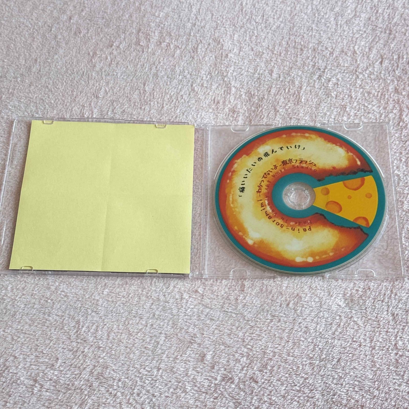 Vaundy 珍源祭 CD 廃盤 初期音源 会場限定CD