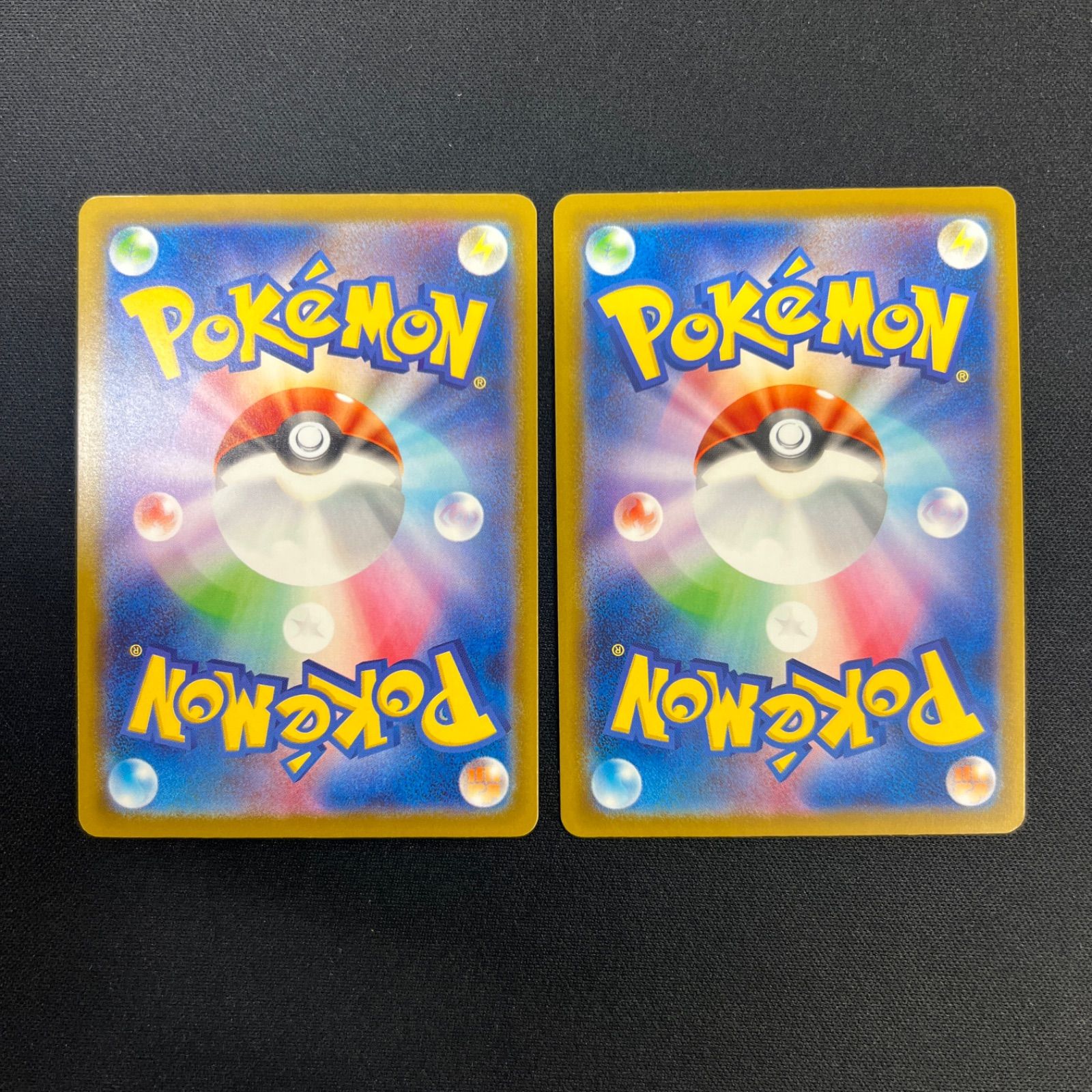 【PSA10】【PSA7】マクドナルドプロモ ピカチュウ ホゲータ 2枚セット 018 020/M-P ホゲータ ピカチュウ マクドナルドプロモセット - メルカリ